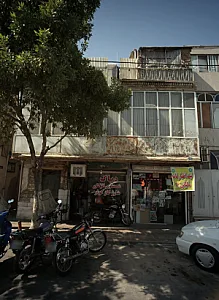 کافی نت رایان افزار