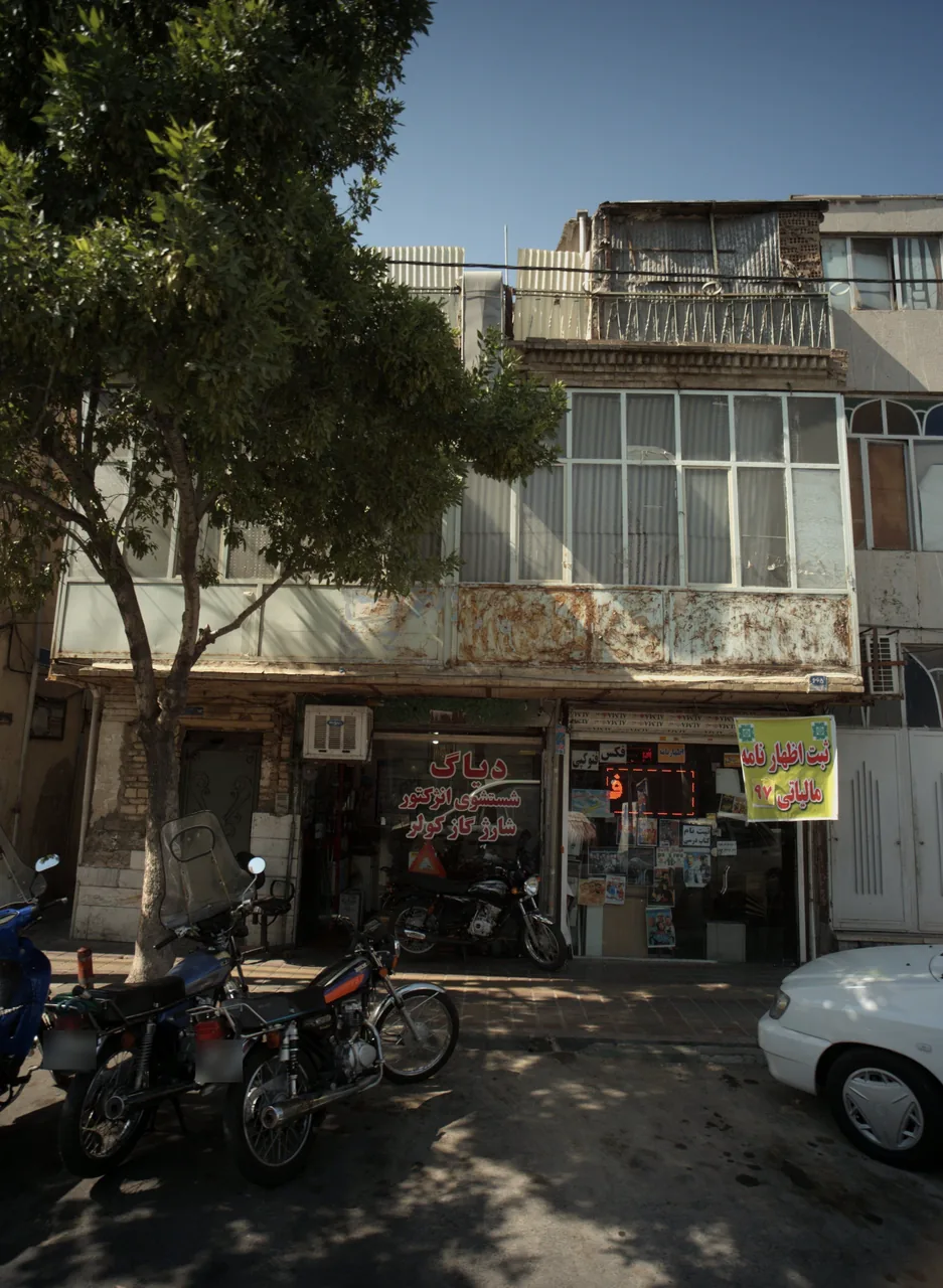 کافی نت رایان افزار