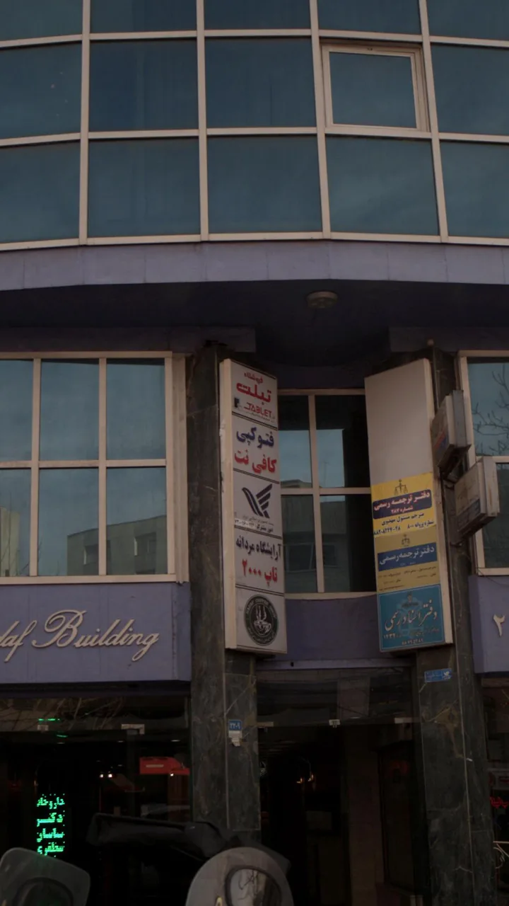 فتوکپی کافی نت - تصویر 3