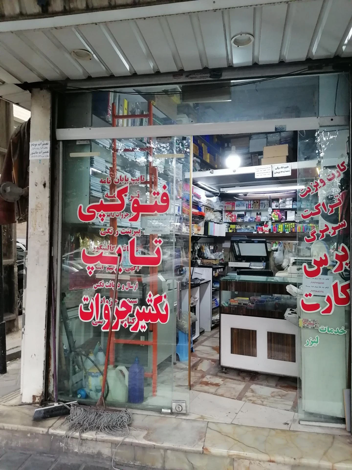 کافی نت کالج