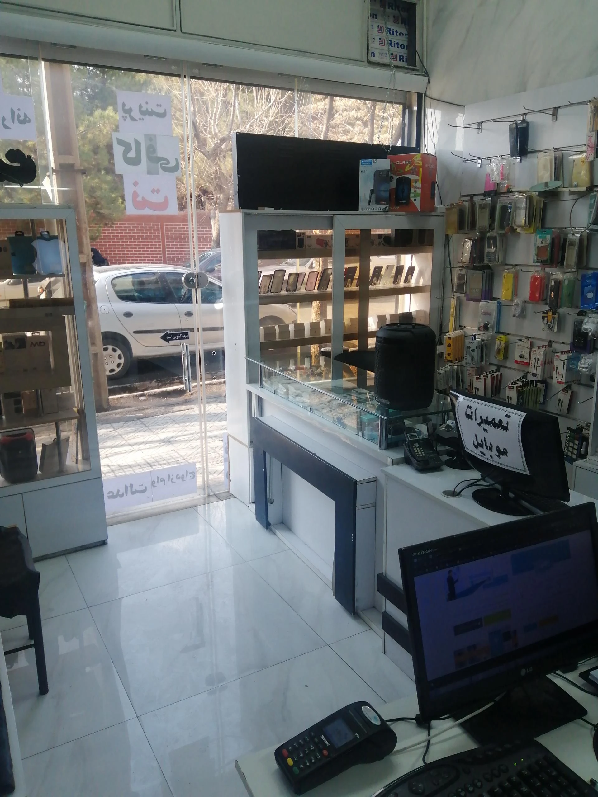 کافی نت والفجر