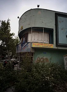 کافی نت بست (شریفی)