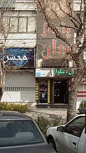 کافی نت کیوان