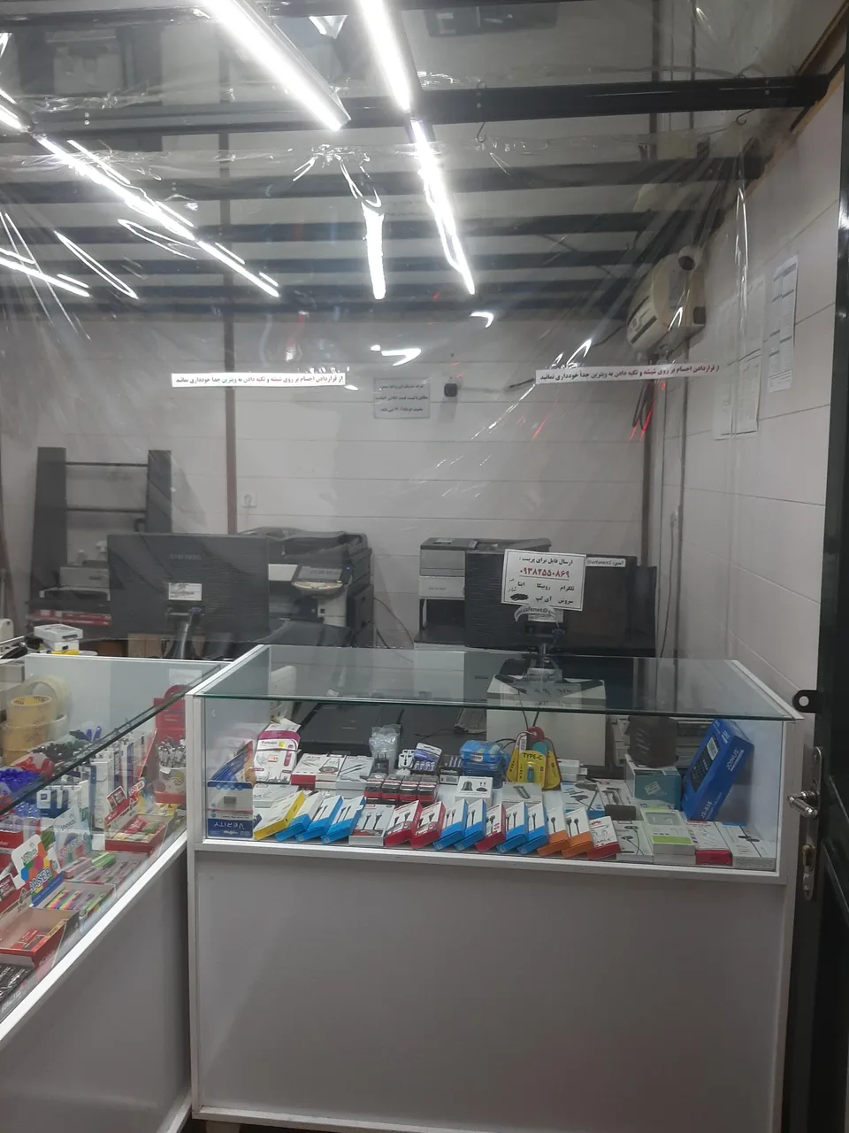 کافی نت عرفان