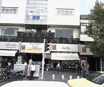 کافی نت