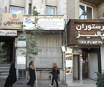 کافی نت