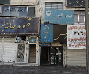 کافی نت رویال کامپیوتر