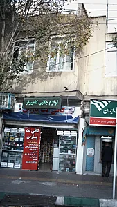 کافی نت پارس