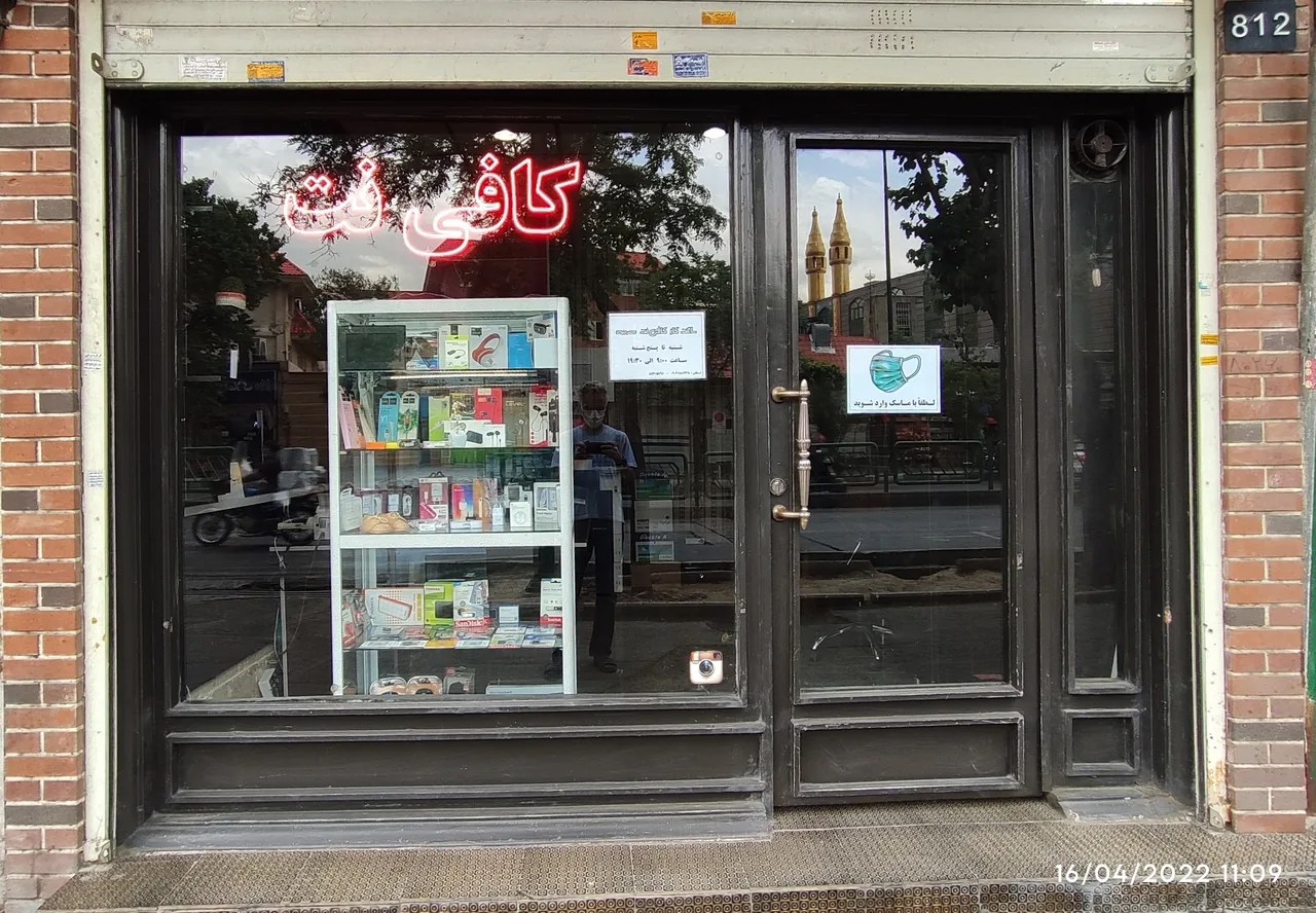 کافی نت و خدمات کامپیوتر عصر ارتباط - تصویر 3