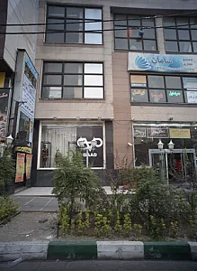 کافی نت پارس دیتا