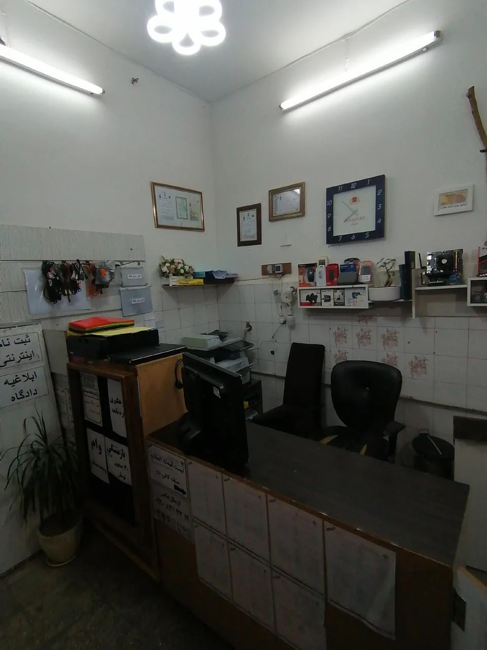 کافی نت مصطفی