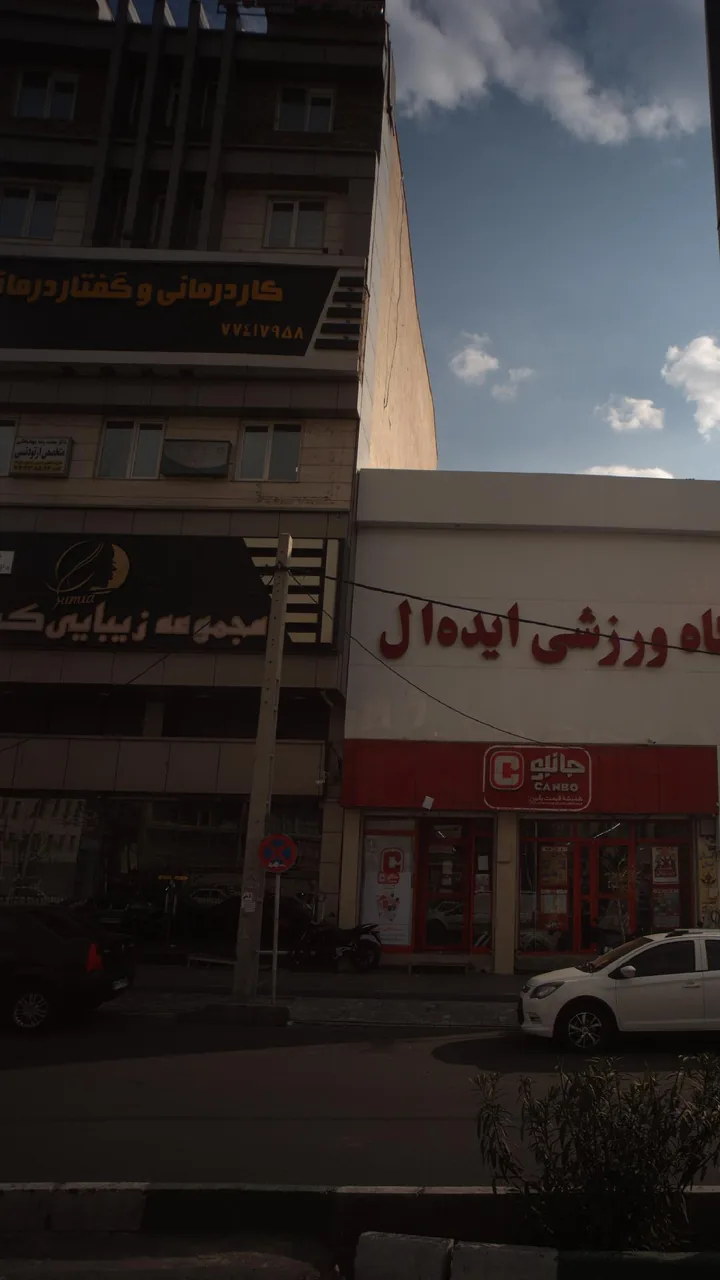 گفتار درمانی و  کار درمانی توان آفرین