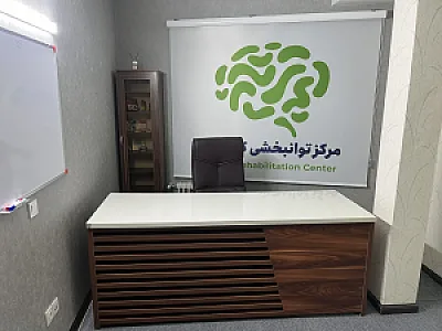 مرکز کاردرمانی و گفتاردرمانی کورتکس