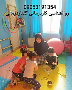 مشاوره توانبخشی  و گفتار درمانی امامت