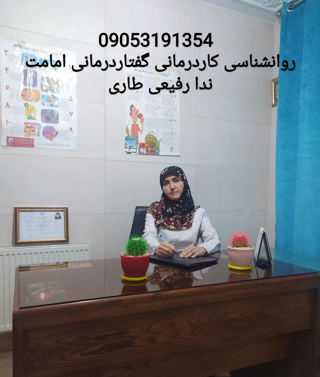 مشاوره توانبخشی  و گفتار درمانی امامت - تصویر 3