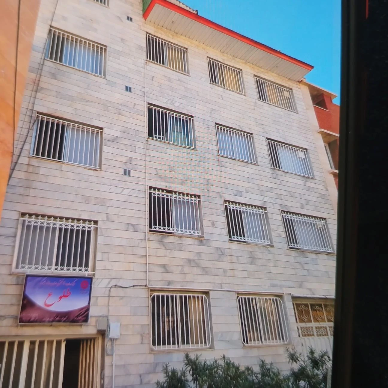 مرکز توانبخشی طلوع