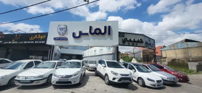 اتوگالری الماس