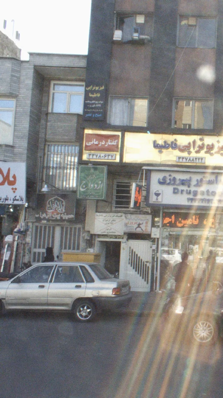 گفتار درمانی