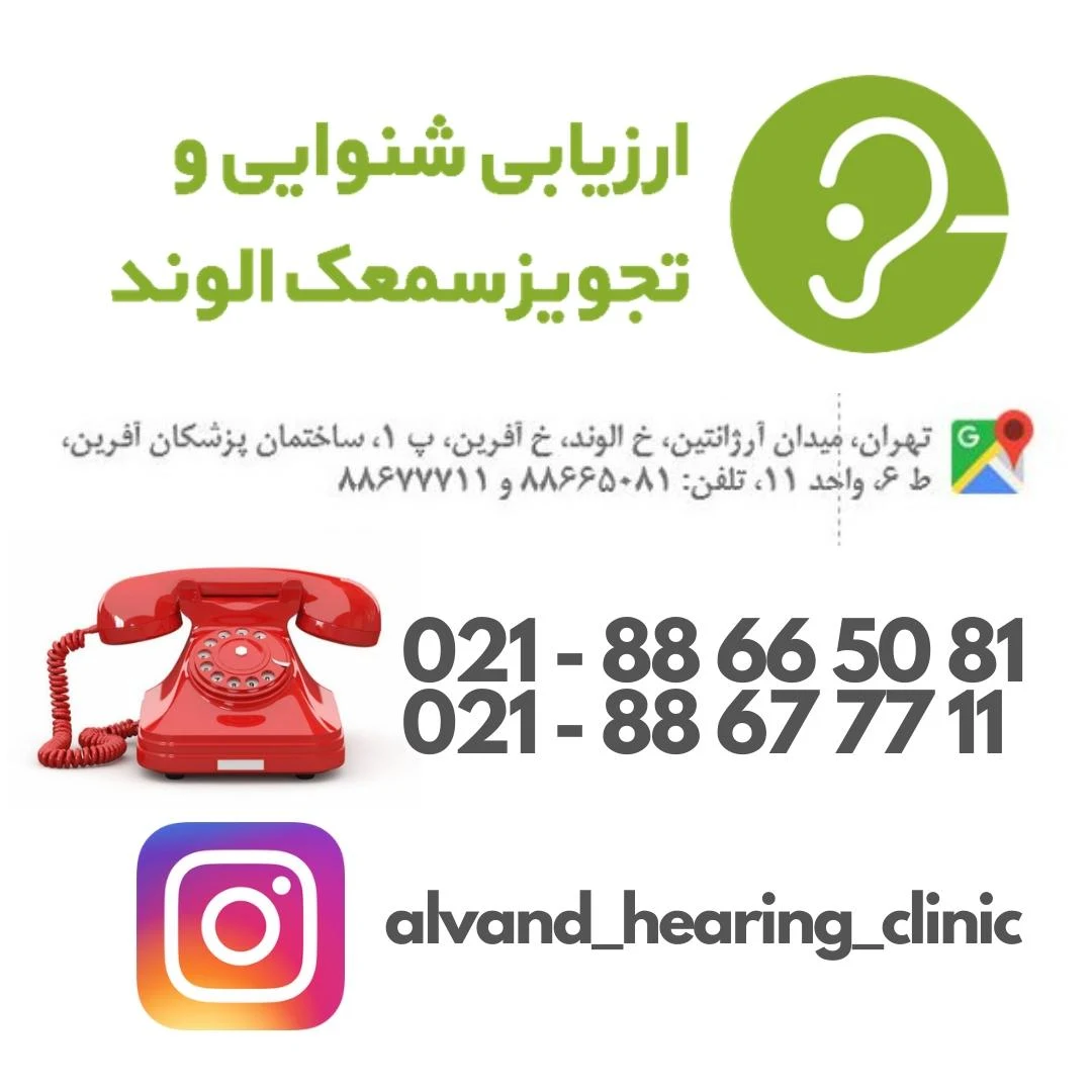 مرکز توانبخشی ارمغان عصر - تصویر 3