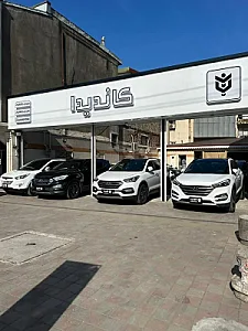 نمایشگاه اتومبیل اتو کاندیدا