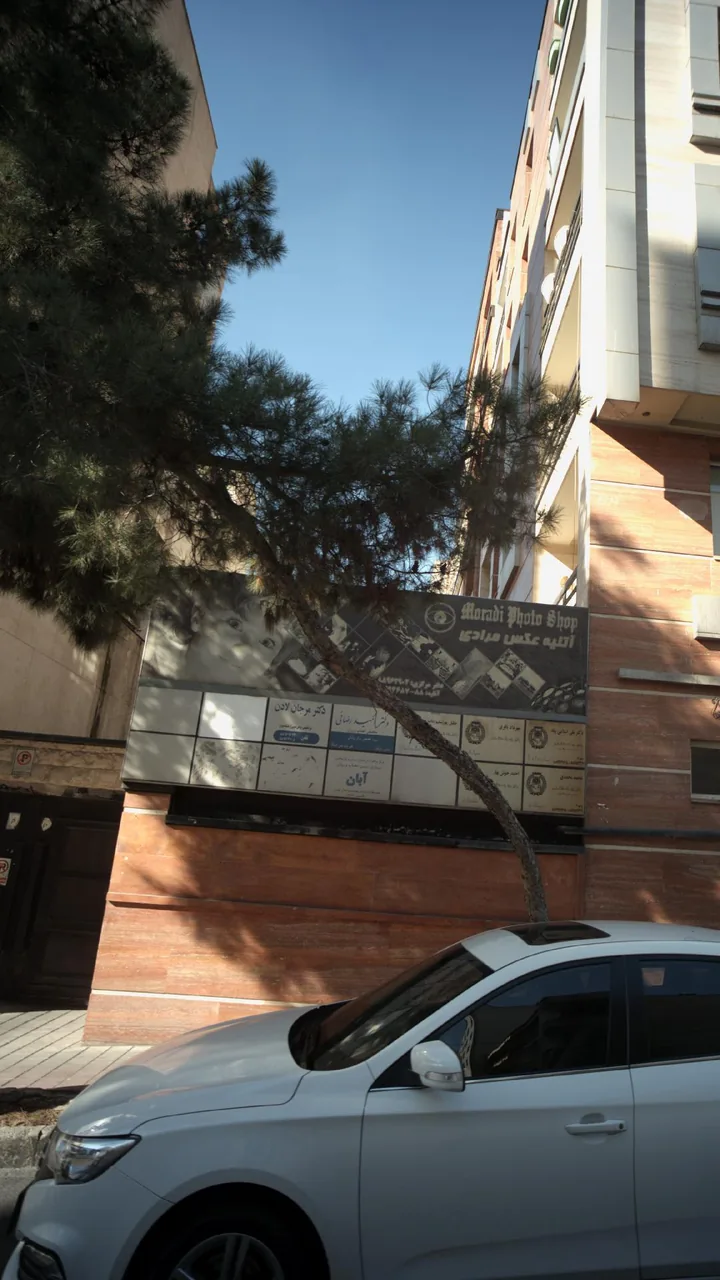 مرکز درمان و توانبخشی بیماران مزمن اعصاب و روان آبان - تصویر 2