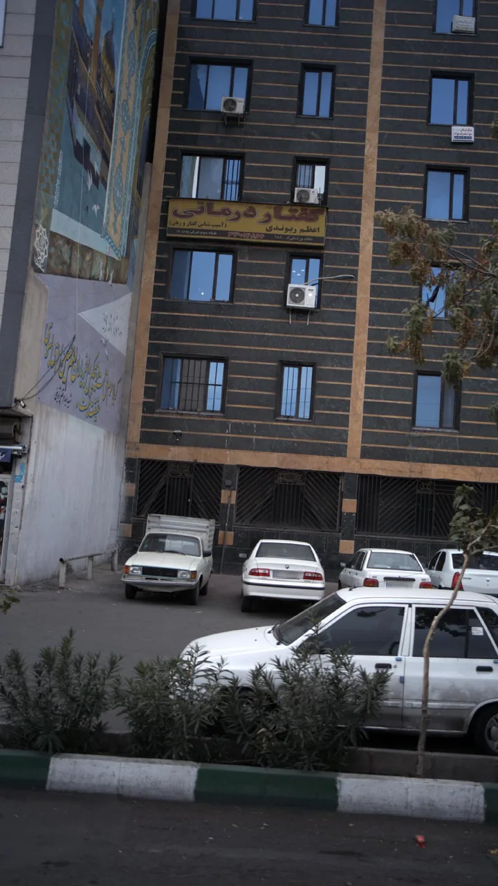 گفتار درمانی اعظم ریوندی