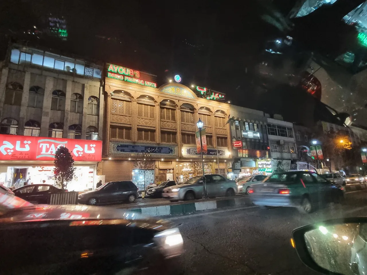 خشکبارایوب - تصویر 9