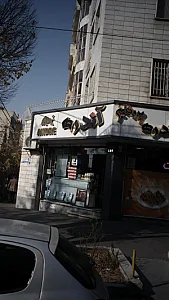 پروتئنی آندره