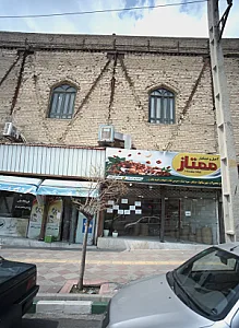 آجیل و خشکبارممتاز