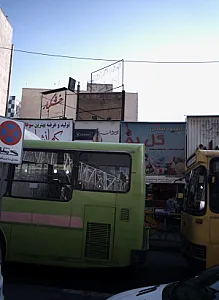 فروشگاه خشکبار