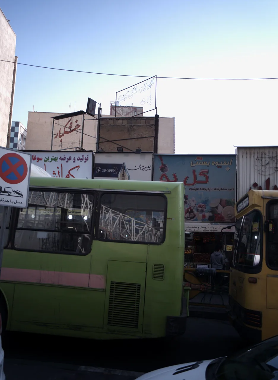 فروشگاه خشکبار