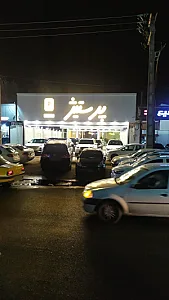 اتوگالری پرستیژ