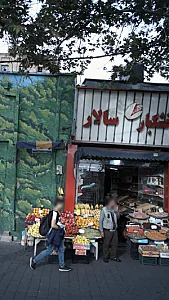خشکبار سالار