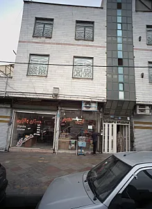 آجیل و خشکبار فروشی