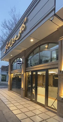 کالای صوتی سعید اندرکانی