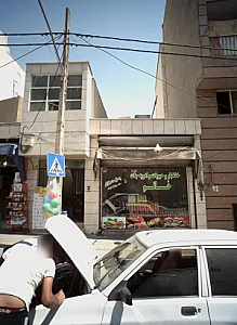 خشکبار و حبوبات و ادویه جات خاتم