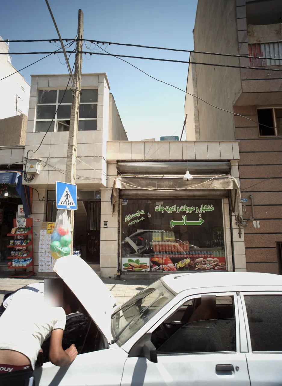 خشکبار و حبوبات و ادویه جات خاتم
