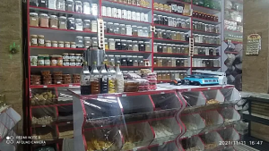 خشکبار و گیاهان دارویی مهدی