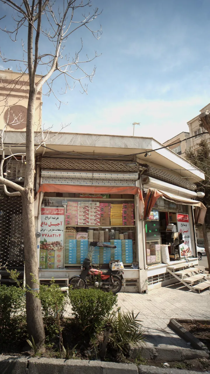 خشکبار الماس - تصویر 3