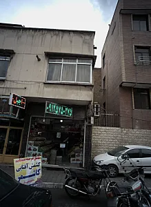 عامل عرضه مستقیم کشمشش آفتابی کامر