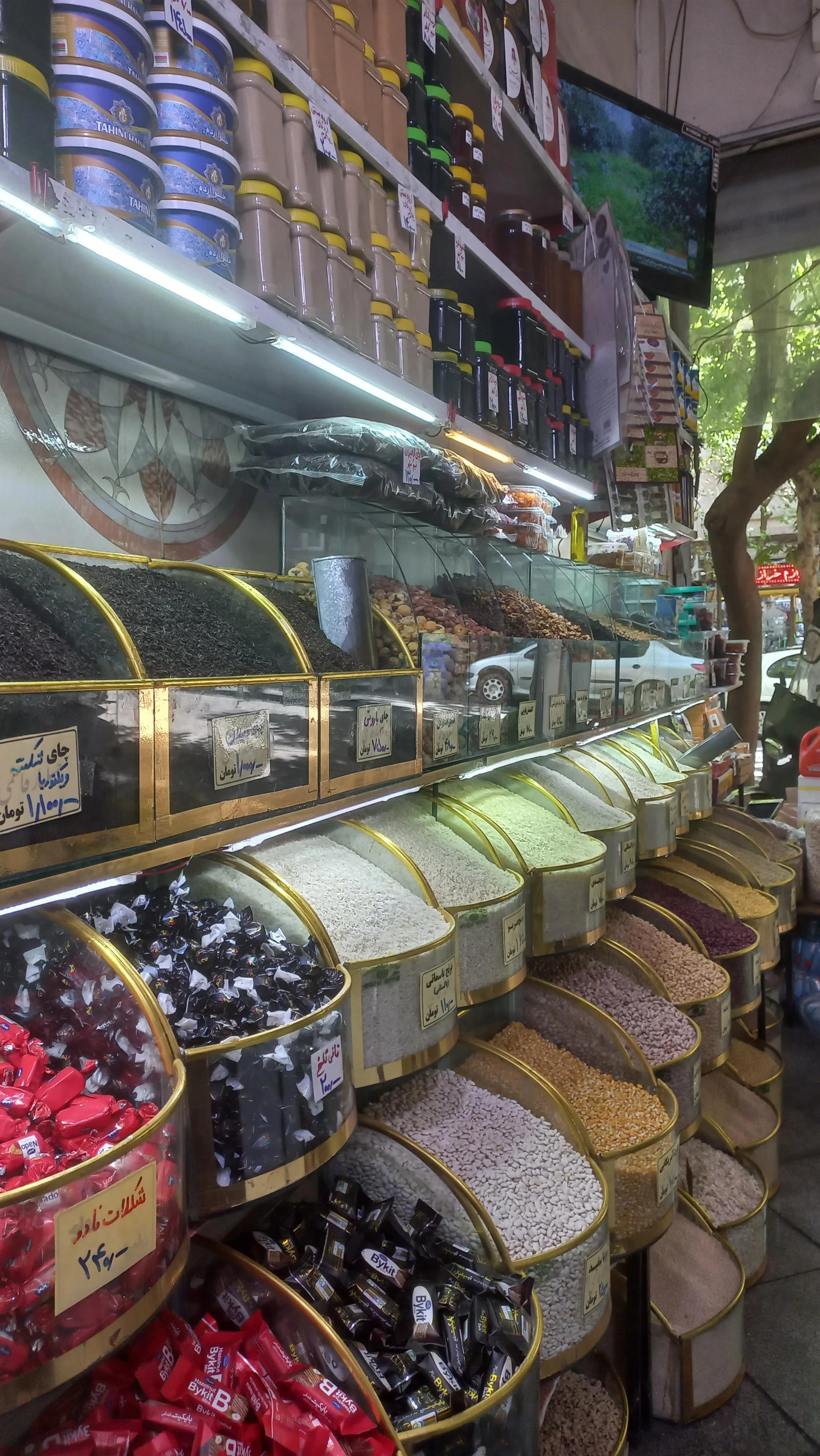 آجیل و خشکبار خوشبو (حسینی)