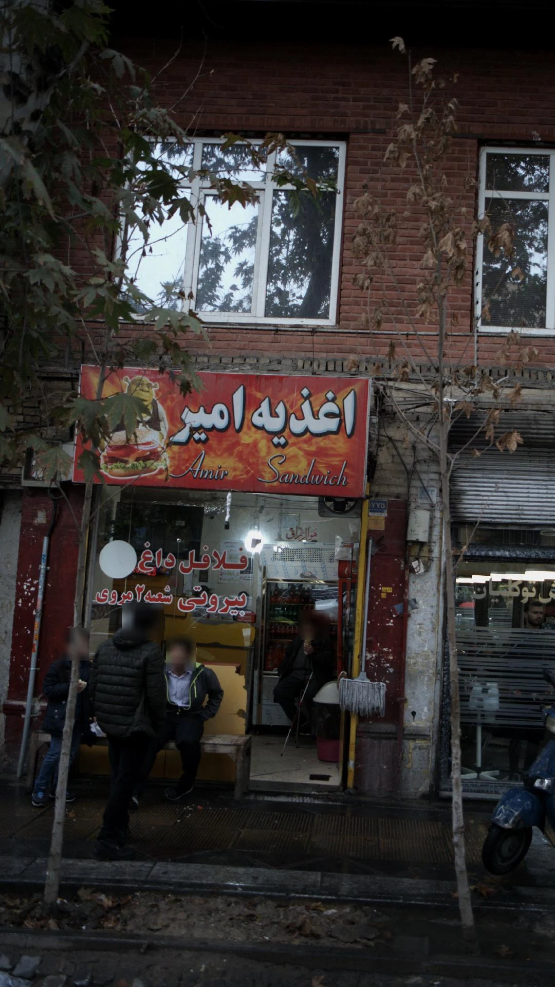 آجیل و خشکبار خوشبو (حسینی) - تصویر 2