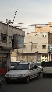 اغذیه و دیزی سنگی آراز