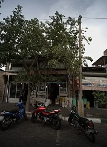 خشکبار حبوبات آقازاده