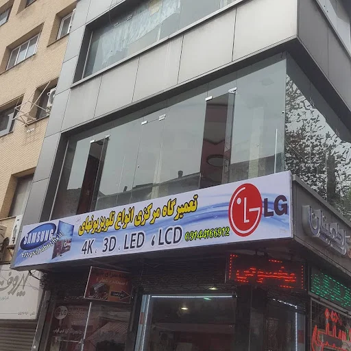 پاساژ چهل ستون قدیم - پاساژ در تبریز