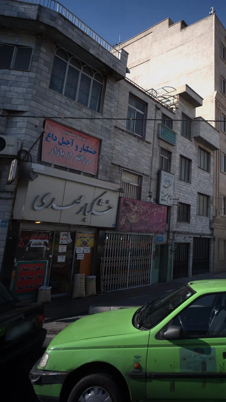 خشکبار مهدی
