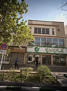 آجیل و خشکبار سوغات سرا