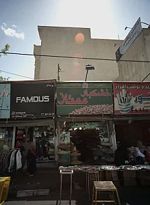 خشکبار ممتاز