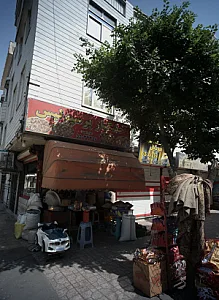 خشکبار پرسپولیس