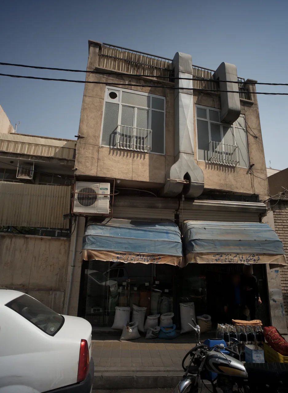 فروشگاه خشکبار